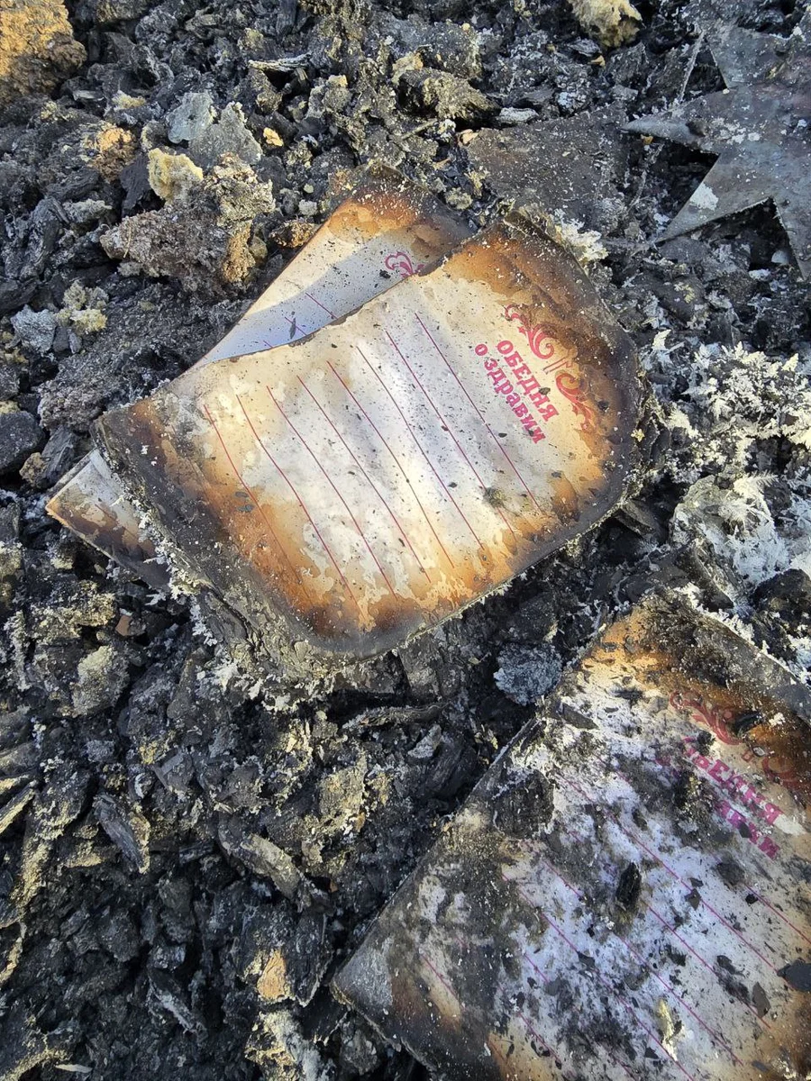 Сгоревшая записка о здравии