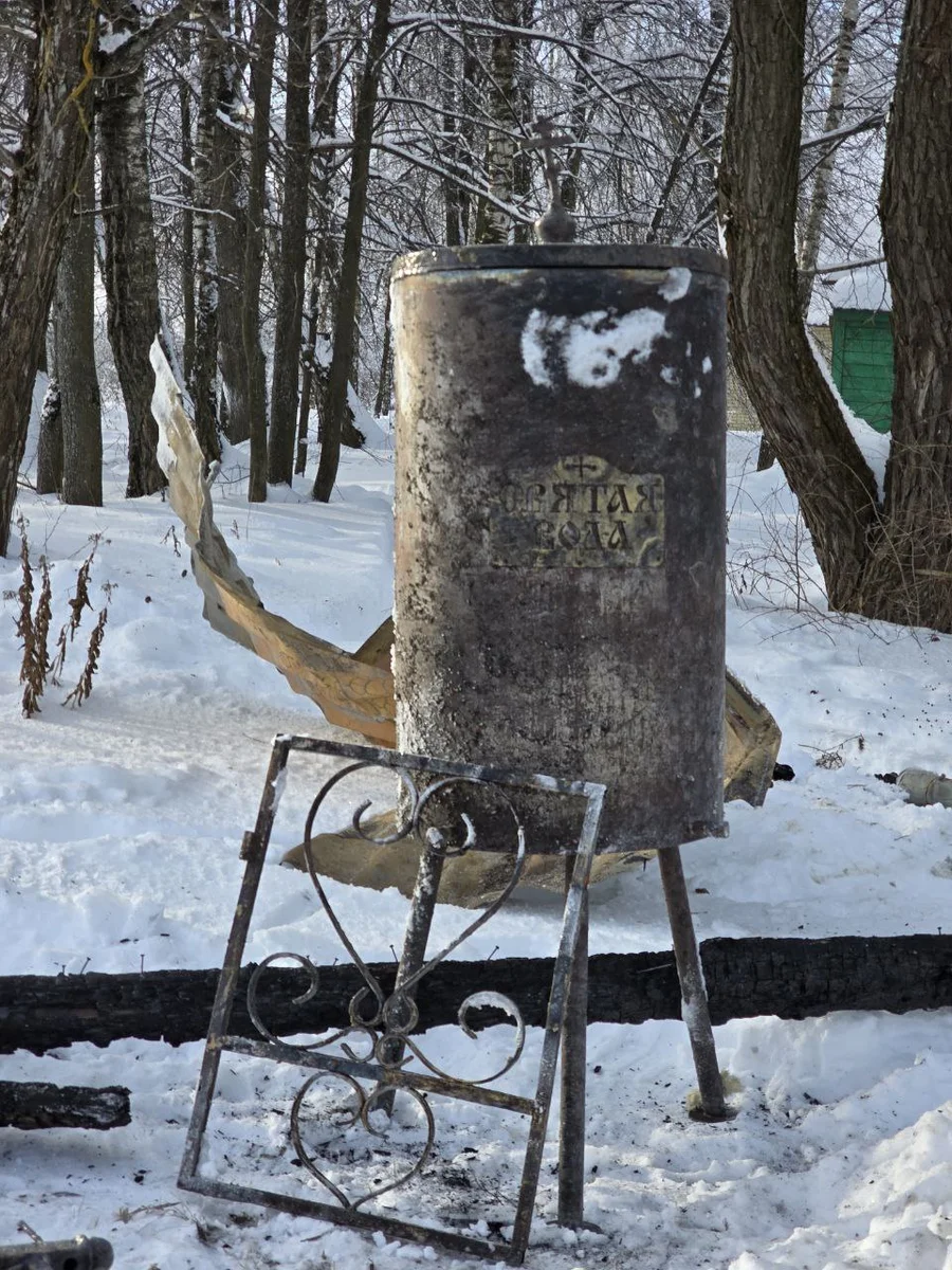 Бак для святой воды